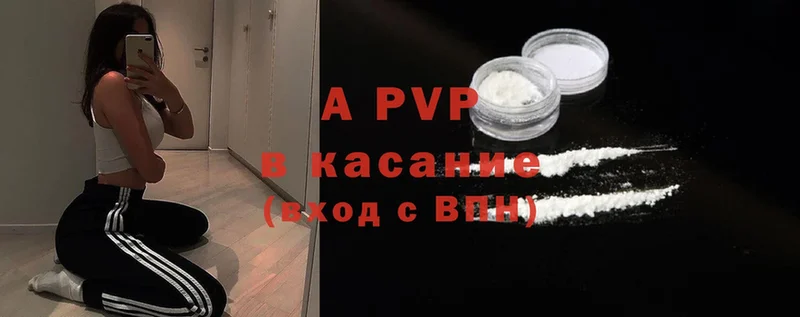 кракен вход  купить   Аша  A PVP Соль 